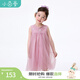 Xiaoyinman floral gauze skirt girls dress summer dress small and medium-sized children fashionable princess dress thin breathable sleeveless A-line skirt pink 105