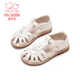 Fuluo Mi Girls Sandals Summer New National Style Embroidered Princess Shoes Children's Non-Slip Lightweight Baotou Sandals Off-White 27