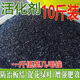 Soil Activator Fertilizer Blackwater Soil Activation Treasure Special Mineral Source Potassium Humate for Growing Vegetables 30Jin Jin is equal to 0.5 kg. Premium genuine soil activator for rooting, seedlings, water retention, increased production, enhanced drought and cold resistance