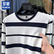 ROMON Men's Long Sleeve T-Shirt Striped Round Neck Contrast Color Top Spring and Autumn 2026 New Youth Round Neck Pullover Sweatshirt Brown M 48