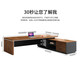 YOE.FTY boss desk desk chairman executive desk leader computer desk single workbench manager desk president desk big leaf walnut + iron gray (left side cabinet) 1.8m boss desk
