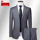 Pierre Cardin high-end brand wool suit suit men's business casual autumn trousers suit full vest formal gray suit + trousers M 170/46 size