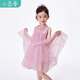 Xiaoyinman floral gauze skirt girls dress summer dress small and medium-sized children fashionable princess dress thin breathable sleeveless A-line skirt pink 105