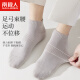 Antarctic 10 pairs of socks, men's boat socks, men's socks, anti-falling, sweat-absorbent men's socks, invisible socks, men's socks