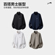Guirenniao half-zip stand-up collar sweatshirt for men 2026 spring and autumn new texture splicing cotton pullover bottoming top for men Pine Mulan M
