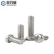 GUWANJI cross recessed pan head screw YB/T 818 304 stainless steel round head cross head screw bolt extension M4x8 500 pcs/pack