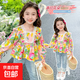 Jingdong Express Girls' Shirts Spring and Autumn Style New Tops Early Autumn Style Girls Baby Children Long Sleeve Autumn Clothes Picture Color 140 cm