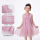 Xiaoyinman floral gauze skirt girls dress summer dress small and medium-sized children fashionable princess dress thin breathable sleeveless A-line skirt pink 105