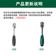 SATA Tools 11902 Quick Release Ratchet Wrench Large Flying Medium Flying Small Flying Socket Wrench Multiple Specifications Available Suitable for 6.3mm Series 11902