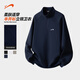 Guirenniao half-zip stand-up collar sweatshirt for men 2026 spring and autumn new texture splicing cotton pullover bottoming top for men Pine Mulan M