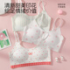 Red bean (Hodo) children's underwear for girls, middle and high school students in the second stage of development, small vest, seamless bra, summer 12 years old, shockproof, White Rabbit toffee, 0.3cm thin cup, easy to wear without pressure 160 (XL) recommended 110-130 Jin Jin equals 0.5 kg
