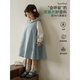 Youyou 2026 Spring New Sleeveless Lyocell Dress Loose Children's Cute Vest Long Dress Blue