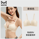 MiiOW sexy underwear for women with small breasts to push up and hold up secondary breasts to prevent sagging and traceless bra 2026 new style Champagne S 32/70ABC Recommended 80-95Jin Jin is equal to 0.5kg
