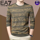 EA7 Armani high-end sweatshirt long-sleeved T-shirt for men spring and autumn trendy printed mercerized cotton striped round neck bottoming shirt Green M 165
