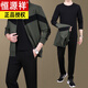 Hengyuanxiang middle-aged and elderly sportswear suit men's spring and autumn loose casual sportswear for dad three-piece set Army green/with short sleeves spring and autumn L Recommended weight 100-128 Jin Jin equals 0.5 kg