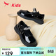 Red Dragonfly Children's Spring and Summer Girls' Shoes Soft Sole Single Shoes Mary Jane Princess Shoes Girls' Small Leather Shoes Q53BD002 Black 36