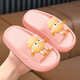 Children's slippers EVA slippers for boys and girls in summer cartoon cute soft-soled thick-soled children's outdoor sandals pink cartoon people 31