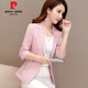 Pierre Cardin three-quarter sleeve striped small suit women's short jacket 2026 autumn new Korean style slim suit top thin pink L 103-111Jin Jin equals 0.5 kg