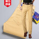 Playboy (PLAYBOY) high-end khaki jeans men's slim straight pants spring and summer new fashion brand men's denim long pants white 30_size_waist 2 feet 3
