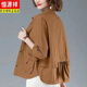 Hengyuanxiang Korean thin shirt women's long-sleeved spring and autumn new slim drape jacket versatile small fashion jacket top Khaki 3XL 150-165Jin Jin equals 0.5 kg