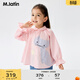 M.Latin Maratin children's clothing children's shirt 26 spring new style for girls peek-a-boo A version puff sleeves sweet doll collar light pink 100