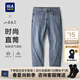 Hai Lan House (HLA) Jeans Men's 26 Spring New Style High Washing Technology Embroidered Text Fashionable Men's Long Pants Blue Gray Cow Transition Color (Light) 12 29 /165 Recommended 54~56kg