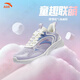 ANTA (ANTA) Children's Sports Shoes for Girls, Middle and Large Children Running Shoes 26 Summer Large Mesh Crocs Comfortable Soft Soled White Shoes Sandals Misty Purple/Ivory White/Evening Mist Blue Jiandan Technology 34 Foot Length 21.5cm