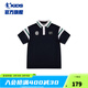 Jordan (QIAODAN) big boys' basket POLO shirt short-sleeved summer new shopping mall same style children's clothing children's T-shirt brocade blue 160