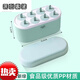 MPPMCK Germany imported quality ice cube mold silicone household homemade ice tray ice cream refrigerator frozen ice cube ice box ice making round 8 grid fresh green maternal and child material automatic demoulding