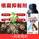 Yunfeng harvest root rot agent, root rot, leaf rot, rhizome base rot, dead tree rooting and activated soil, factory direct sale, 2 bottles with measuring cup to support trial