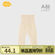 Aengbay Angbei newborn woolen pants spring and autumn warm baby knitted woolen pants baby leggings spring style apricot 66