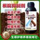 Yunfeng harvest root rot agent, root rot, leaf rot, rhizome base rot, dead tree rooting and activated soil, factory direct sale, 2 bottles with measuring cup to support trial