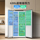 Meiling refrigerator 630 liter storage compartment double door first-class energy efficiency dual frequency conversion antibacterial low noise super large capacity double door air-cooled frost-free BCD-630WKPCX national subsidy