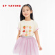 EP YAYING (EP YAYING) Shopping mall same style EP Yaying children's clothing 2026 summer girls new cute and interesting strawberry print casual T-shirt yellow 120