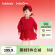 BalaOne children's clothing girls new Chinese style mesh skirt splicing red Chinese red 60611 80