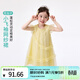 Xiaoyinman Inman children's clothing girls pure cotton dress breathable 26 summer children's small flying sleeve mesh A-line skirt yellow 105