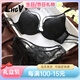 LHGV Brand Underwear Feminine Lace Beautiful Back Gathered Front Button Adjustable Young Women Pure Desire Premium Bra Set Black Set Gift Box 70B