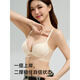 MiiOW sexy underwear for women with small breasts to push up and hold up secondary breasts to prevent sagging and traceless bra 2026 new style Champagne S 32/70ABC Recommended 80-95Jin Jin is equal to 0.5kg