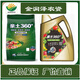 Yonghuan pro-soil No. 1 pro-soil No. 1 soil conditioner with deep roots, fruit music, flower sheng calcium and magnesium music containing humic acid liquid water-soluble fruit music liquid fertilizer 7.5 liters/barrel