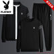Playboy Pure Cotton Sports Suit Men's Spring and Autumn Jacket Men's Casual Youth Large Size Sweater Cardigan Loose Running Two- or Three-piece Set TZ019 Gray Round Two-piece Set L Suitable for 85-105 Jin Jin equals 0.5 kg