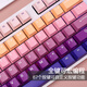 DEARMO F87 mechanical keyboard three-mode hot-swappable customized keyboard RGB backlight gaming keyboard laptop office keyboard gradient purple black axis