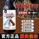 Yunfeng harvest root rot agent, root rot, leaf rot, rhizome base rot, dead tree rooting and activated soil, factory direct sale, 2 bottles with measuring cup to support trial