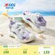 Xtep Children's Wave 2.0 Summer Casual Sandals Girls Rubber Outsole Wear-Resistant Non-Slip Breathable Beach Shoes for Middle and Older Children Snow Blue Purple/Tranquility Blue 38