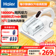 Haier Mite Remover Household Vacuuming and Mite Removal 18Kpa Sterilization All-in-One Machine Tool Car Sofa Bed Floor Cleaning Artifact Multifunctional Small Handheld Bed Absorbing Mite Dust Removal Haoyue White High Configuration 18Kpa 80,000 Strong Shots-CX5W