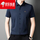 Biyinlefen official high-end light luxury brand short-sleeved shirt for men 2025 summer new solid color business casual top no ironing flagship official black KYA1 L 17050
