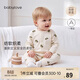Babylove Anxinrou baby jumpsuit spring and autumn pure cotton clothes baby clothes crawling clothes Li Le Rongrong