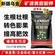 Yonghuan Xinjiang mineral source potassium fulvic acid Wujin soil activator rooting agent pH adjustment fruit tree vegetable water-soluble fertilizer 40Jin Jin equal to 0.5kg *10 pack