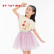EP YAYING (EP YAYING) Shopping mall same style EP Yaying children's clothing 2026 summer girls new cute and interesting strawberry print casual T-shirt yellow 120