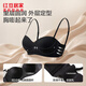 Hodohome (Hodohome) shopping mall same style women's bra soft and traceless invisible liquid foundation underwear breathable and comfortable obsidian black 70B B70 (S)