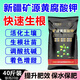 Yonghuan Xinjiang mineral source potassium fulvic acid Wujin soil activator rooting agent pH adjustment fruit tree vegetable water-soluble fertilizer 40Jin Jin equal to 0.5kg *10 pack
